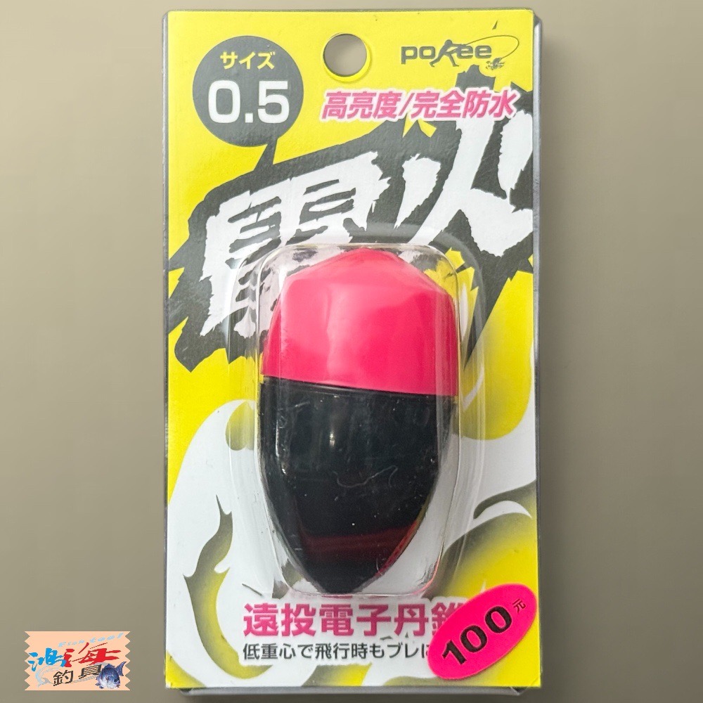 放大