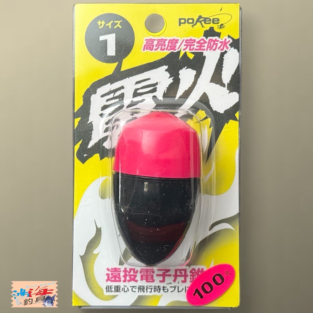 放大