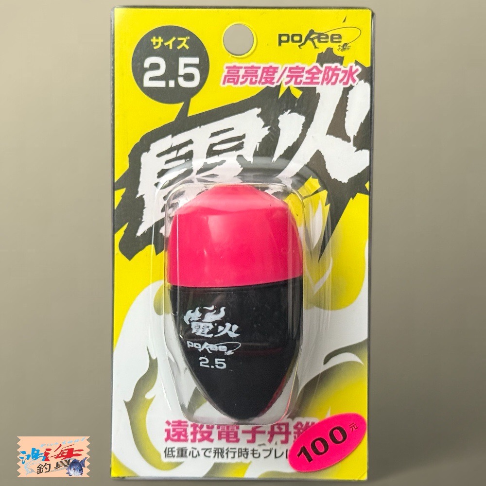 放大