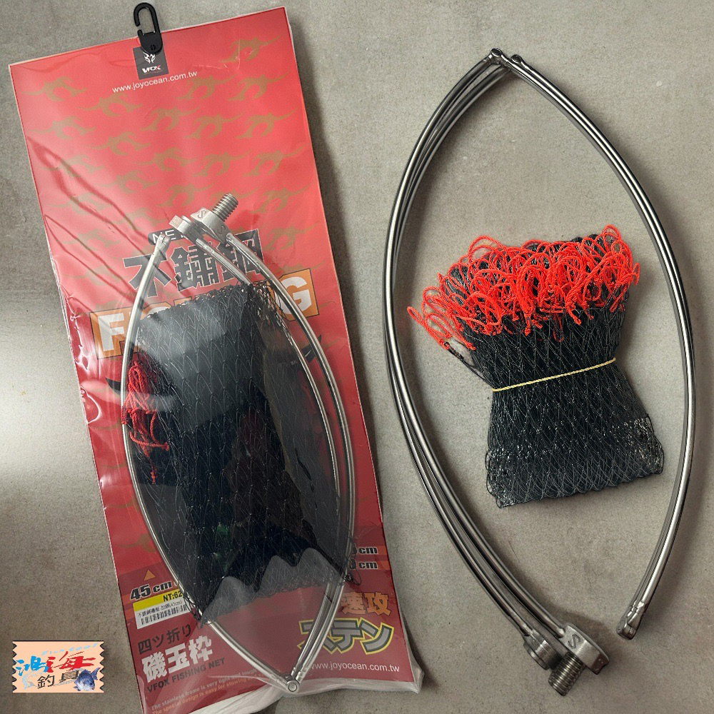 伊勢海老　漁網　刺し網　1枚網　5反　刺網 伊勢海老 漁網 刺し網 1枚網 5反 刺網 伊勢海老漁網刺し