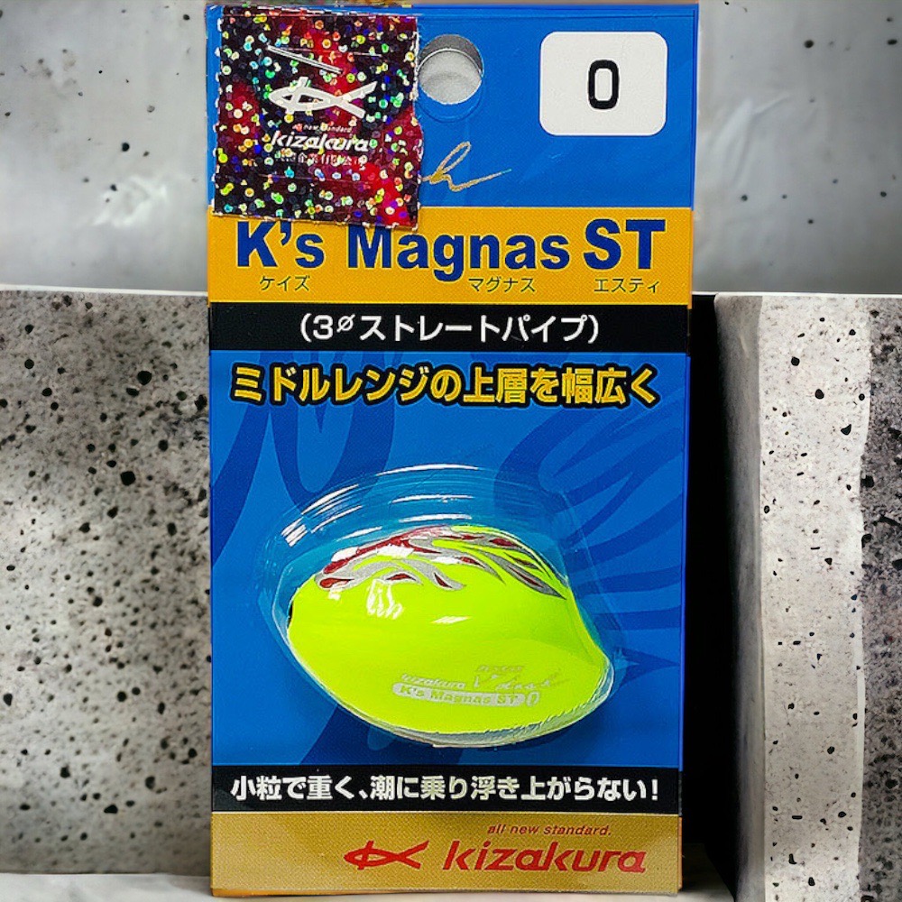 放大