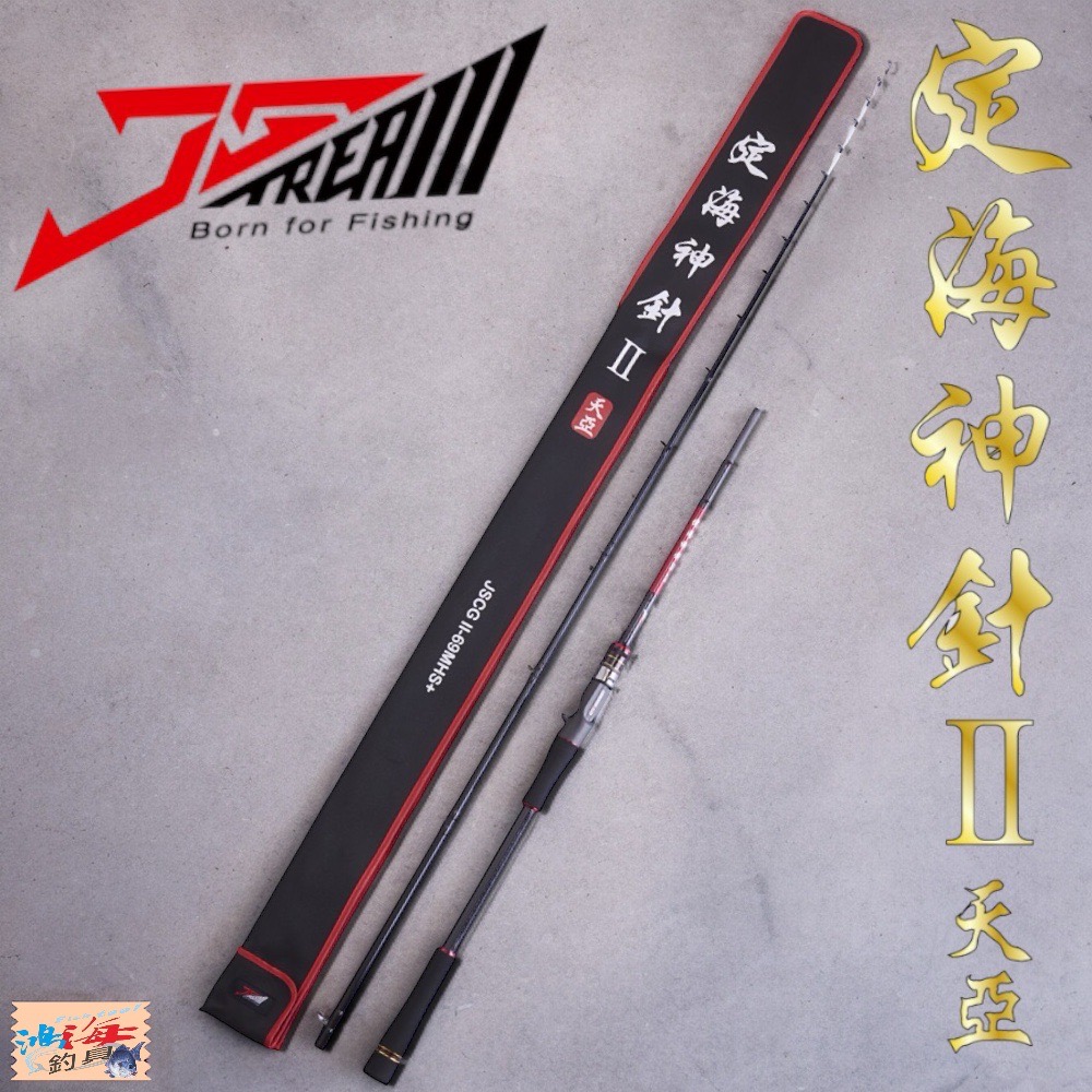 放大