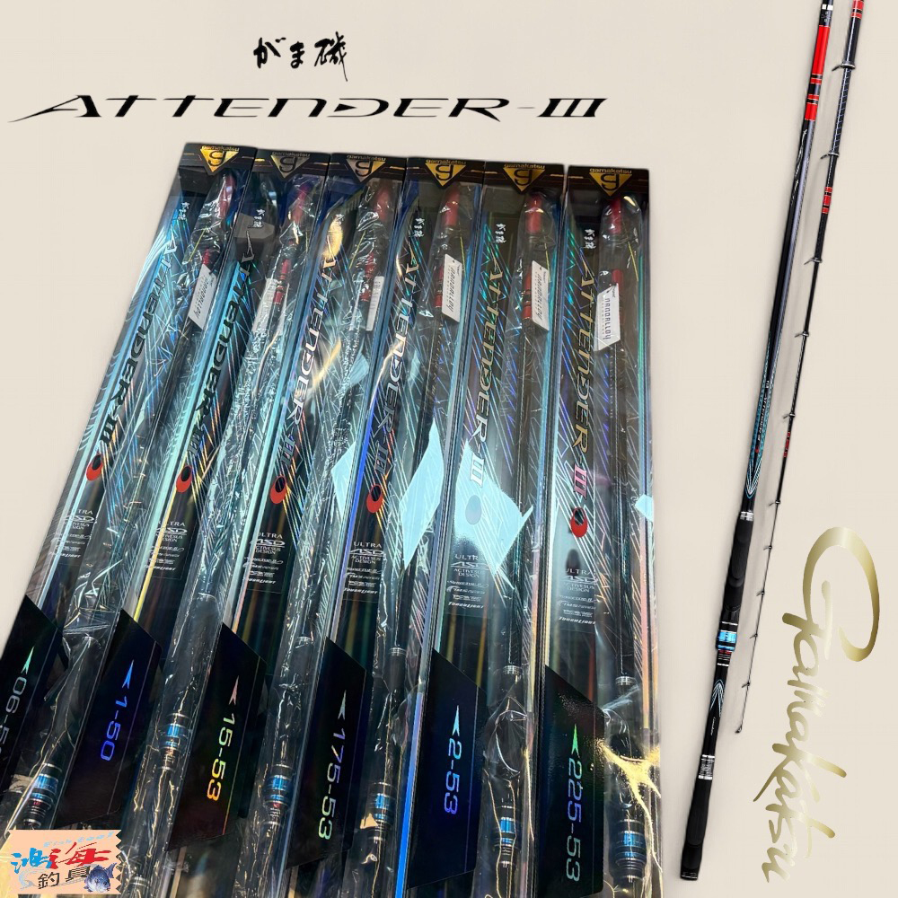 ALMA 磯竿 15-53 - ロッド