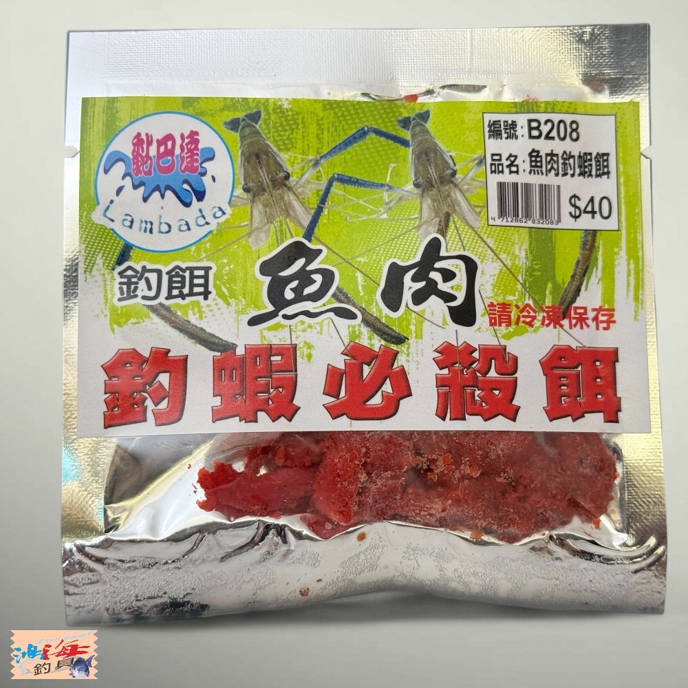 放大