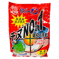 放大