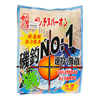 放大