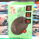 放大