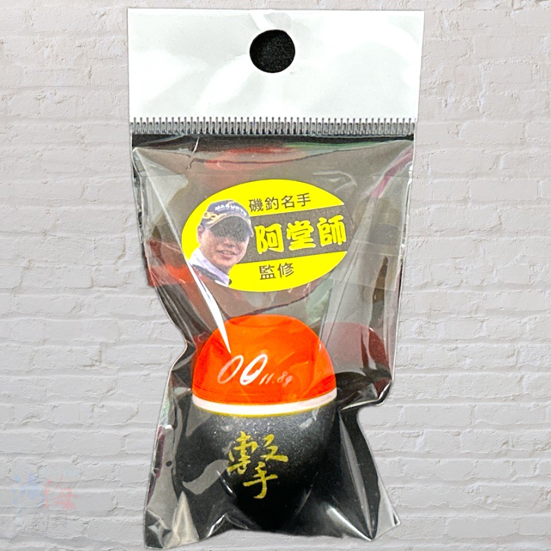 放大