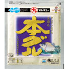 放大