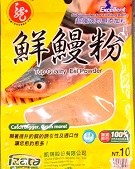 放大