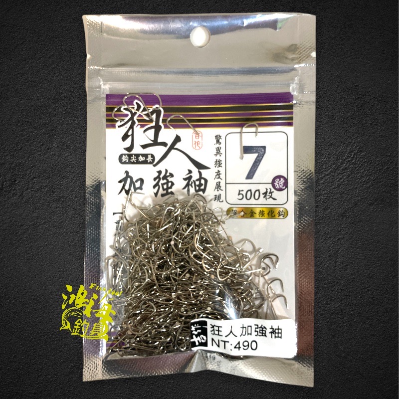 放大