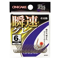 放大