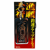 放大