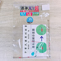 放大