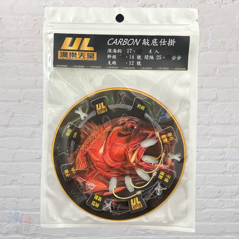 藤沢釣具店 真鯛スペシャル 390 M-Ⅲ