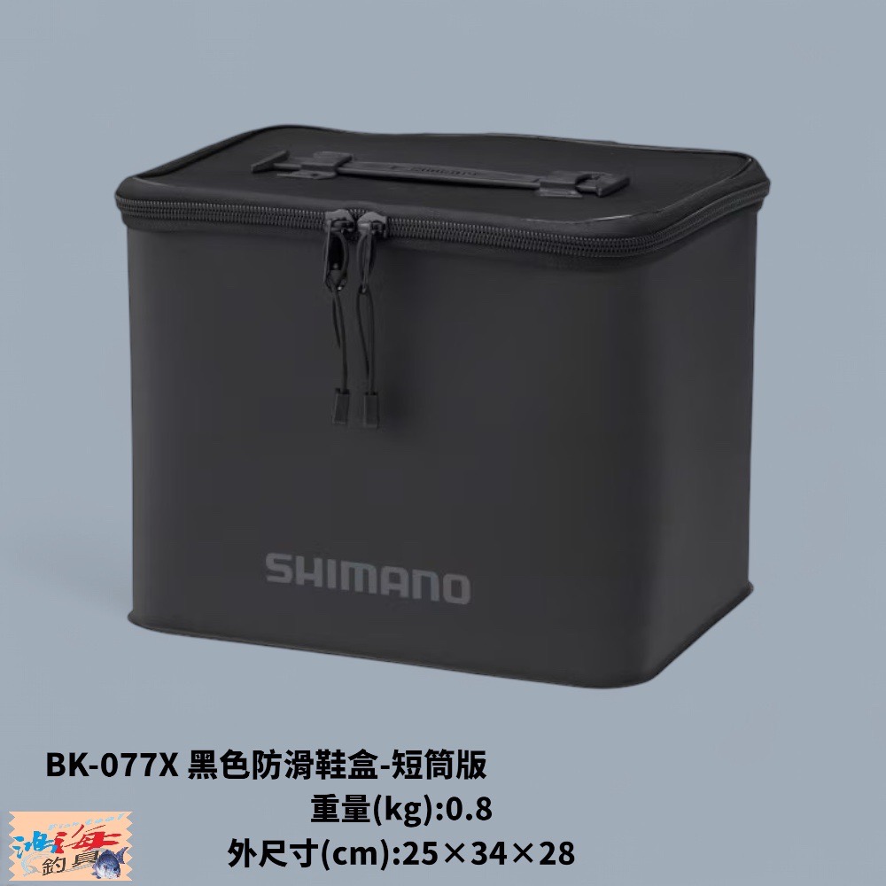 放大